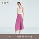OVV2023春夏新款女裝舒適柔軟簡潔爽滑垂墜飄逸不規(guī)則A字半裙 粉紫（凈色）57 XL