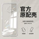 vivo原裝vivoS6手機(jī)殼s6硅膠高清透明全包簡約防摔軟殼保護(hù)套 全包鏡頭高清冰透殼 1個(gè)裝 vivoS6