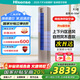 海信（Hisense）空調(diào) 大3匹 AI易省電 上下分區(qū)送風(fēng) 新一級能效 變頻冷暖 國家補(bǔ)貼 立式空調(diào)柜機(jī)KFR-72LW/S550-X1