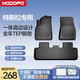 夢(mèng)多福tpe汽車(chē)腳墊適用特斯拉modely腳墊model3腳墊汽車(chē)小米su7奧迪a6l 【環(huán)保無(wú)異味】高邊TPE腳墊3件套 【下單備注車(chē)型年款送專(zhuān)用屏幕鋼化膜+保護套】