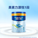 美素佳兒源悅嬰兒配方奶粉（0-6月齡，1段）罐裝400g（新國標）