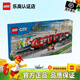 樂高（LEGO）city城市系列火車消防車挖掘機(jī)6歲+兒童拼搭玩具生日禮物 都市有軌電車 60423