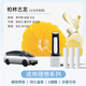 彌真2025年新款適用理想原廠車載香氛系統(tǒng)替換芯香薰棒L6/L7/L8L9Mega 柏林古龍3支裝