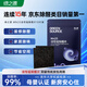 綠之源活性錳除醛片家用強力吸附除甲醛片新房裝修凈味甲醛清除劑