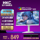 HKC23.8英寸2K滿血電競顯示器 180Hz高刷 FastIPS廣色域 1ms快速響應 HDR400 旋轉升降 獵鷹二代G24H2 獵鷹二代G24H2W/白色2K180Hz升降旋轉