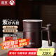 茶馬仕保溫杯紫砂內(nèi)膽泡茶杯帶把手男士水杯高檔商務(wù)禮品杯子定制送老師