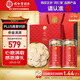 同仁堂品牌 北京同仁堂西洋參片禮盒500g花旗參送父母長輩禮品補品