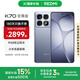 小米R(shí)edmi K70至尊版 5g手機(jī)  國(guó)家補(bǔ)貼 天璣9300+旗艦芯120w快充 小米澎湃OS 學(xué)生游戲紅米手機(jī) 冰璃 16GB+512GB