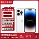 【三方國產(chǎn)屏幕】Apple iPhone 蘋果14 Pro 蘋果14Promax二手手機(jī)二手蘋果手機(jī) 【三方國產(chǎn)屏幕】蘋果14Pro Max 銀色 精挑細(xì)選 256G【國行雙卡+贈(zèng)配件大禮包】 9成新