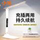 立創(chuàng  )智【國AA級】臺燈護眼學(xué)習學(xué)生宿舍充電閱讀書(shū)桌led臺燈折疊智能 學(xué)習燈臥室床頭燈掛燈 方型顯示-充電款-【3200容量】贈送USB線(xiàn)