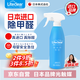 Liteclear日本品牌進口除甲醛清除噴劑光觸媒去甲醛異味神器新房急入住家具