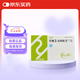 [樂(lè )朋] 草酸艾司西酞普蘭片5mg*28片/盒