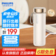 飛利浦（PHILIPS）【七夕情人節(jié)禮物】燒水杯保溫杯316不銹鋼便攜加熱保溫壺?zé)畨?奶油杏-便攜燒水杯【316不銹鋼】
