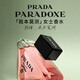 普拉達（PRADA）我本莫測香水50ML 七夕情人節生日禮物女送女友老婆禮盒禮物