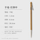 玉水湖草書(shū)專(zhuān)用毛筆書(shū)法長(cháng)鋒羊毫行草純羊毫行書(shū)長(cháng)峰軟筆狂草大號行楷大師級毛筆字篆隸大長(cháng)鋒羊毛專(zhuān)業(yè)筆 羊毫長(cháng)鋒中號 聯(lián)筆草書(shū)