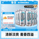 雪花淡爽麥汁濃度8度 送禮自飲佳品 500ml*6罐
