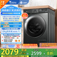 小天鵝（LittleSwan）滾筒洗衣機全自動(dòng)家用 水魔方【TG100V618PLUS】10公斤 超薄 家電國家補貼20% 以舊換新 一級能效