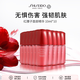 資生堂紅腰子面部精華100ml 補水保濕護(hù)膚品
