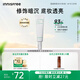 悅詩風吟（Innisfree）絲柔修顏隔離乳奶昔綠30ml 提亮膚色修飾泛黃妝前乳