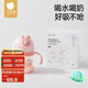 貝肽斯學(xué)飲杯直飲杯寶寶專用吸管杯嬰兒1-3歲防嗆喝水杯奶瓶玉粉紅260ml