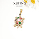 XUPING旭平首飾XUPING旭平首飾多彩小烏龜單吊墜女生飾品送生日禮物X001008173 彩色