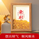 創(chuàng)意擺件天然水晶相框擺件招財納福好寓意辦公室客廳書房桌臺擺件 發(fā)財【黃 水 晶】
