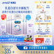 美贊臣 親舒 嬰幼兒乳蛋白部分水解配方奶粉 1段 850g*4罐 低適乳糖
