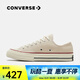 匡威（Converse）中性Chuck Taylor 70S AO低幫系帶帆布鞋 162062C 36.5