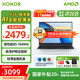 榮耀筆記本電腦x16 銳龍版 AI全能筆記本高性能R5-7640HS商務(wù)便攜辦公輕薄本 高清護(hù)眼屏 學(xué)生家用電腦 16G+512G|官方標(biāo)配 16英寸 銳龍R5-7640HS