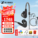 森海塞爾（Sennheiser）IE300/IE200/IE600/IE900 有線耳機(jī)旗艦級(jí)HiFi音樂(lè)高保真動(dòng)圈入耳式耳掛耳塞超寬換能器 ie系列 IE300+森海塞爾帶麥MMCX線