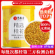 藝福堂花草茶 精選桂花50g 金桂新花無熏硫干茶食用甜品養(yǎng)生搭紅茶泡水