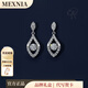 MEXNIA奢侈品飾品耳釘女士純銀菱形水滴跳動的心耳環(huán)氣質(zhì)感百搭耳墜 水滴耳釘一對 【品牌禮盒】