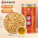 南同四海南京同仁堂苦蕎茶蕎麥茶大麥茶小麥香茶型特金黃苦蕎芥麥茶級蕎麥