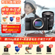索尼（SONY）Alpha 7C II 新一代全畫幅微單相機(jī)A7C2雙影像小“7”數(shù)碼相機(jī)a7c2 A7CM2 a7c二代 黑色單機(jī)+【鏡頭24-105】 官方標(biāo)配【僅出廠配置】推薦購(gòu)買套餐