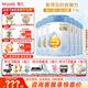 惠氏（Wyeth）【官方授權(quán)】啟賦藍(lán)鉆2段 進(jìn)口配方奶粉810g 新國(guó)標(biāo) 2段810g*6罐