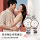 天王（TIAN WANG）情侶手表一對自動機械表男防水時尚國表女士腕表情人節(jié)結(jié)婚禮物 玫瑰金 鋼帶對表+限量禮盒