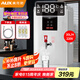 奧克斯商用開水器 智能電熱開水機(jī)公司工廠全自動(dòng)進(jìn)水不銹鋼燒水器電熱燒水桶學(xué)校工地飯店開水爐熱水桶 指針顯示標(biāo)準(zhǔn)款【3.2KW 45L/H】220V