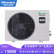 海信強(qiáng)效風(fēng)系列 HUR-120FWL/N2DZBp-1