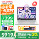 七彩虹（Colorful）隱星G16 游戲筆記本電腦180Hz高刷2.5K電競屏學生AI設計師剪輯視頻暢玩黑神話悟空25新品 白色I9-13900HX 16GB 1TB官標 滿血RTX5060電競獨顯