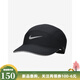 耐克（NIKE）【勁浪體育】男女通款軟頂速干反光運(yùn)動帽FB5681-010 FB5681-010 M/L