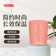 膳魔師（THERMOS）保溫杯男士女士水杯陶瓷鍍層咖啡杯早餐杯帶蓋450ml 生日禮物JTA