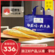 白龍嶼（BALONU）野化大黃魚(yú)新鮮鮮活海鮮溫州東海特產(chǎn)生態(tài)黃花魚(yú)生鮮 0.91-1.1斤/條 2條禮盒裝