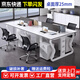 樂萊客職員辦公桌員工位4四6六人位簡約現代屏風卡座辦公室椅組合電腦桌 加厚2.5CM桌面【四人位帶柜椅】