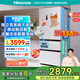 海信冰箱525L雙系統(tǒng)法式多門四開門制冰冰箱一級能效無霜家電國家補貼20%以舊換新BCD-525WNK1PU白