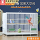 貝尼豆鳥(niǎo)籠 鸚鵡籠大號籠子鴿子籠相思鳥(niǎo)牡丹文鳥(niǎo)鳥(niǎo)別墅八哥鳥(niǎo)籠 40#39x27x30cm鳥(niǎo)籠含站桿食盒