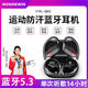 WENINEWIN【柏林之聲 | 新款頂配】無線藍牙耳機掛耳式2025最新款超長續(xù)航降噪高音質(zhì)運動防汗適用蘋果華為 Q63-5黑【降噪+長續(xù)航+高音質(zhì)】 千元級高品質(zhì)頂配