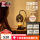 Paulmann P德國(guó)柏曼香薰融燭燈 臥室氛圍微醺燈亮度可調(diào)融蠟燈生日禮物夜燈 【小款 黑天鵝】不配蠟燭