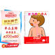 肚子里的小人  學(xué)前兒童生理認(rèn)知繪本（兒童醫(yī)師張思萊傾情推薦。愉快教導(dǎo)孩子進(jìn)餐禮儀的媽媽必備書(shū)?。? title=