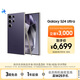 三星Samsung Galaxy S24 Ultra AI手機 2億像素 第三代驍龍8 游戲手機 拍照手機 12GB+256GB 鈦暮紫