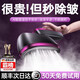 權(quán)尚 TRANS SHOW2025新款手持掛燙機(jī)家用小型熨燙機(jī)大蒸汽熨斗燙衣服便攜式神器電熨斗大水箱襯衫大衣羊毛滌綸錦綸 【?森紫】第五代德國(guó)聚能熱泵 極速去褶丨熨燙不傷衣丨適用全衣物